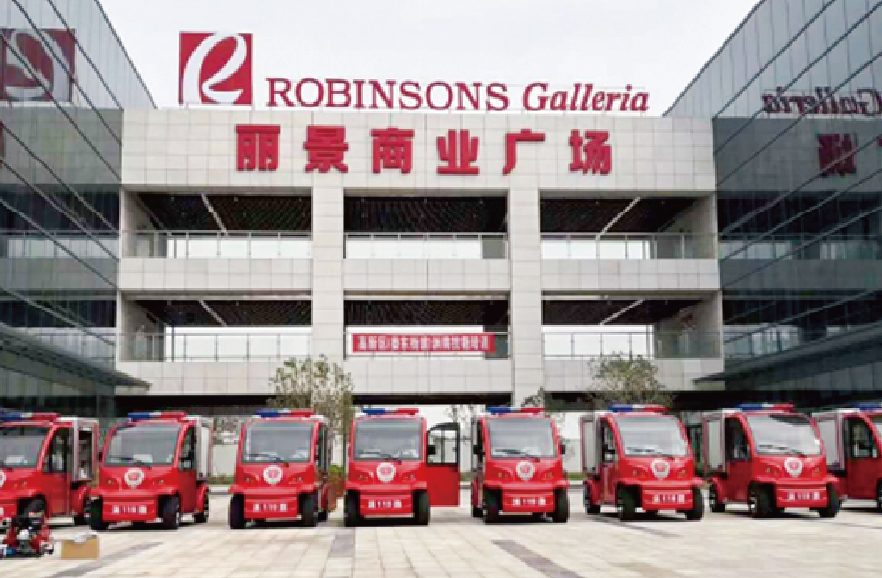 麗景商業(yè)廣場(chǎng)